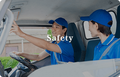 運転業務の安全確保